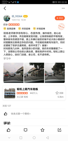 西安汽车陪练,西安汽车陪练公司,西安汽车陪练行业领跑者,西安轻松上路汽车陪练