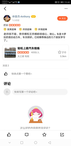 西安汽车陪练,西安汽车陪练公司,西安汽车陪练行业领跑者,西安轻松上路汽车陪练